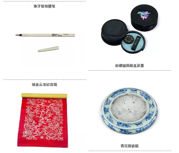 书斋闲赏 ——苏州博物馆藏明清文房器具展