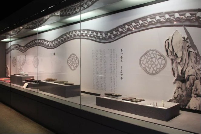 书斋闲赏 ——苏州博物馆藏明清文房器具展