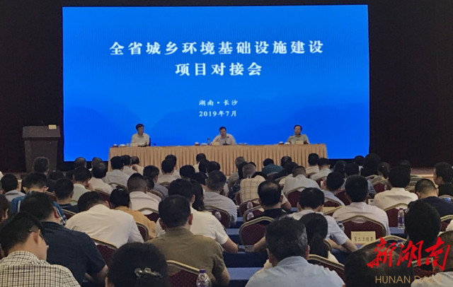 陈文浩：要加快推进城乡环境基础设施项目建设