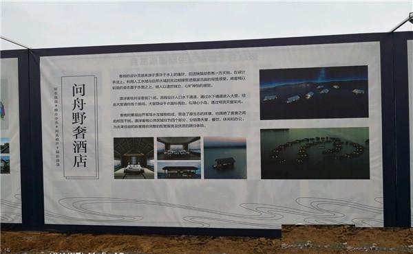 汉川黄龙湖国际生态城有几大板块？生态城里面有哪些设施？