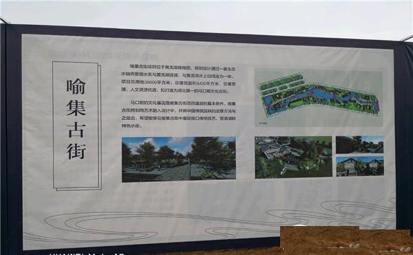汉川黄龙湖国际生态城有几大板块？生态城里面有哪些设施？