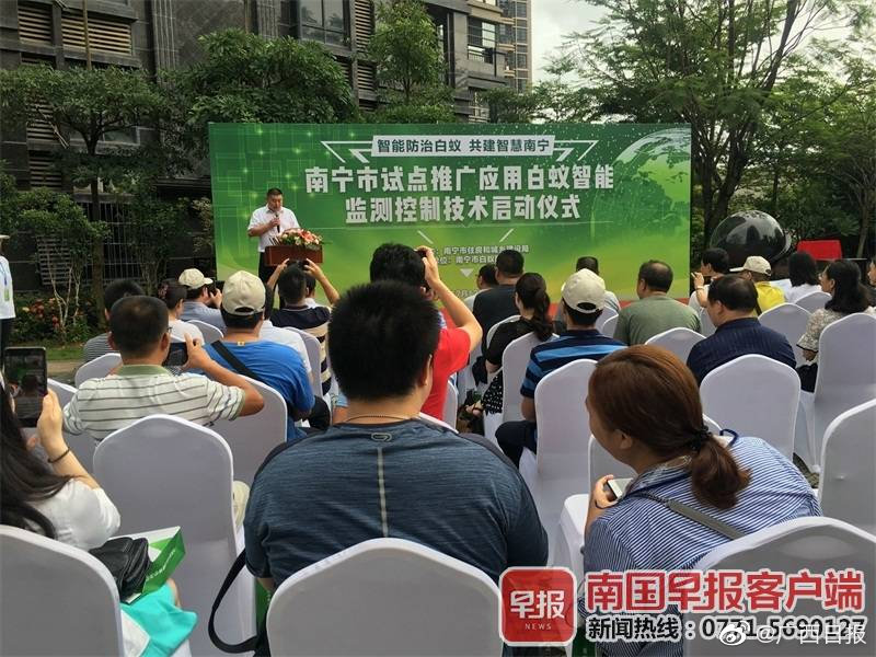 南宁试点安装1万套“绿盒子”，实时监控白蚁