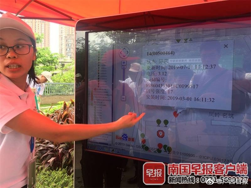 南宁试点安装1万套“绿盒子”，实时监控白蚁