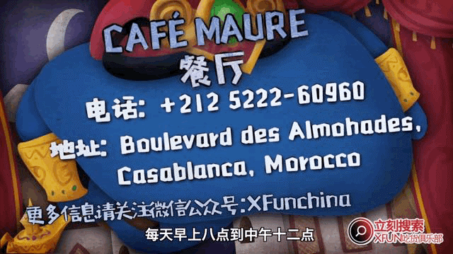 北非古堡惊魂,上千只蜜蜂和你共进早餐是一种什么体验?