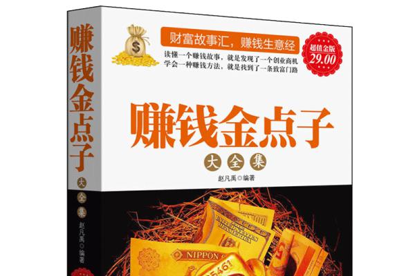 负债是一件很悲哀的事情,当你负债累累,你会怎么控制情绪?