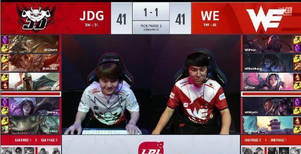 JDG回应“WE加油声音被消音”:设备故障,非人为事故