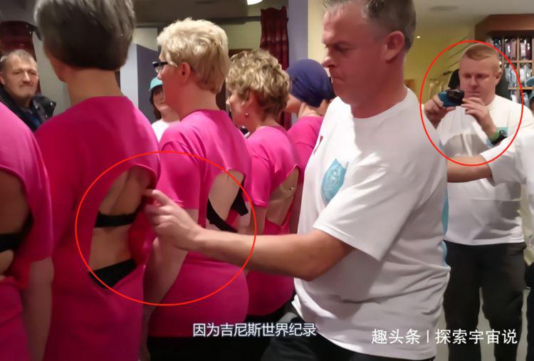 一分钟解91个内衣扣，被赞世界上手速最快的男人，最污的世界纪录