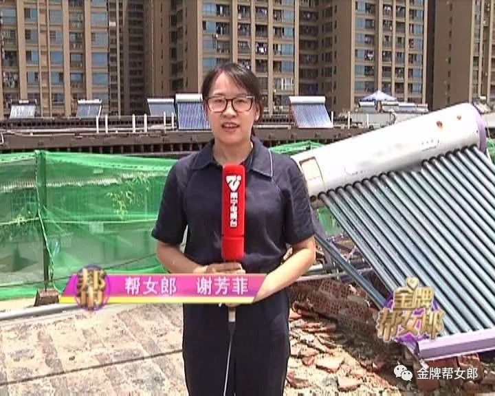 楼顶防水施工热水器损坏 帮女郎帮忙反映 施工方承诺修复热水器