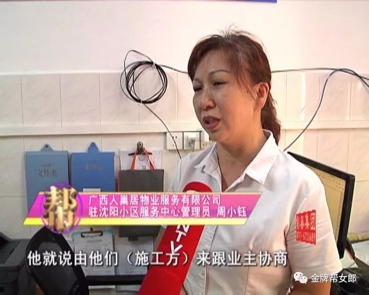 楼顶防水施工热水器损坏 帮女郎帮忙反映 施工方承诺修复热水器