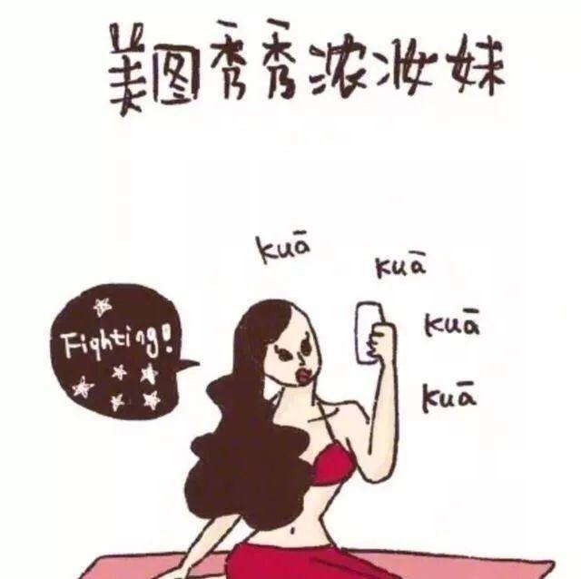 女生占器械被男生暴打，血流不止，引网友争议！