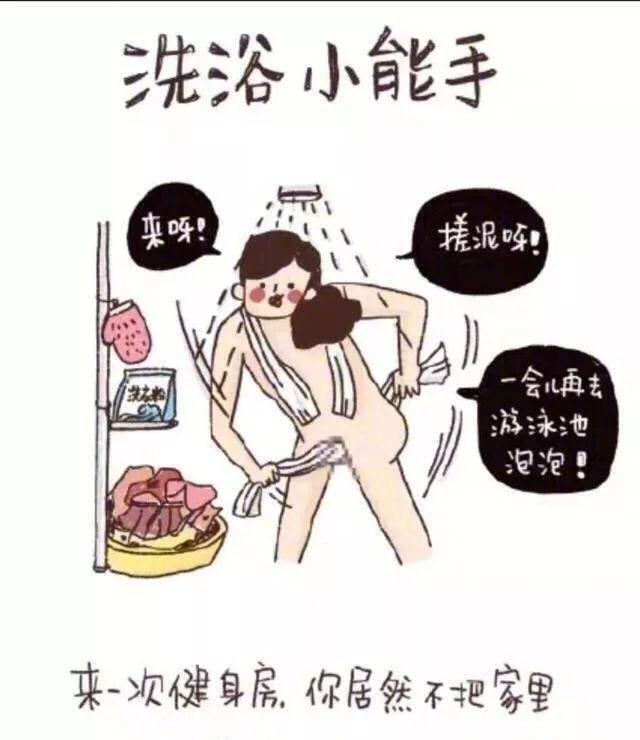 女生占器械被男生暴打，血流不止，引网友争议！