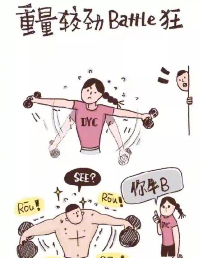 女生占器械被男生暴打，血流不止，引网友争议！