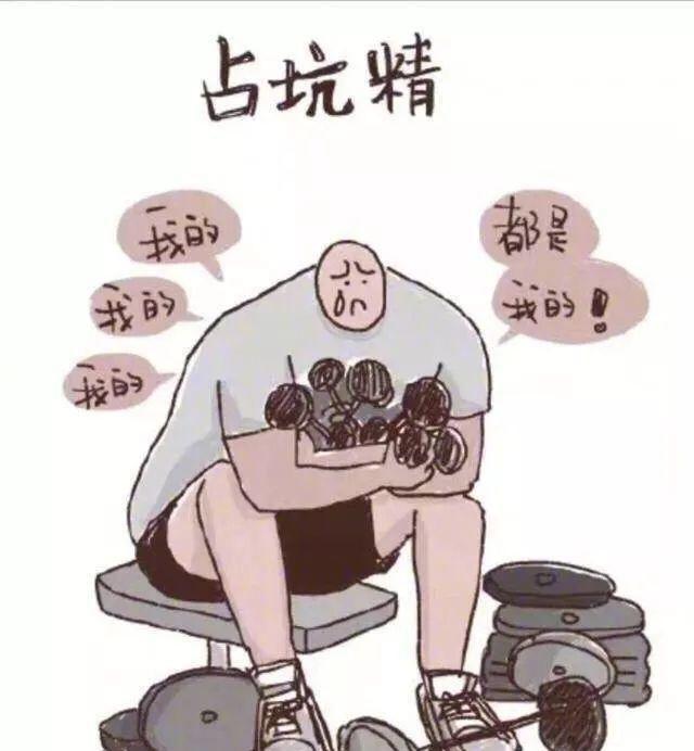 女生占器械被男生暴打，血流不止，引网友争议！