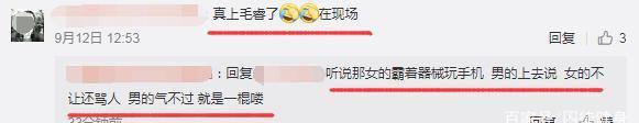 女生占器械被男生暴打，血流不止，引网友争议！