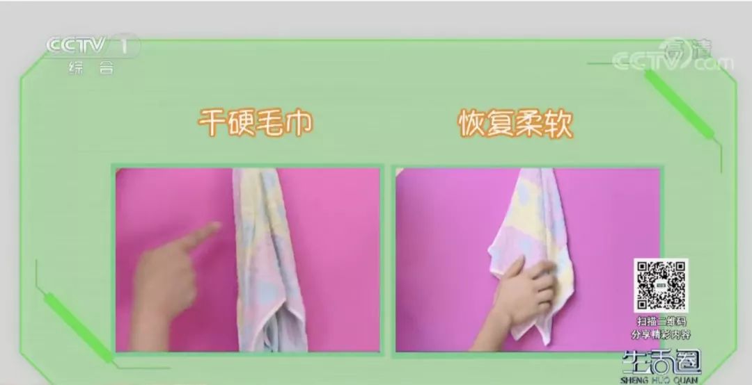 毛巾超过这个期限不换，你每天就是和细菌亲密接触！