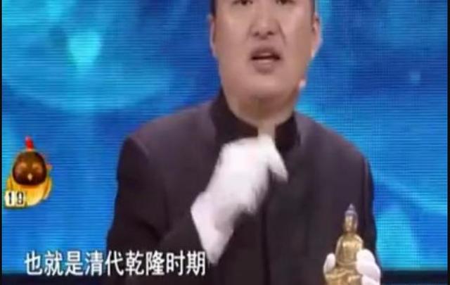 男子网购5尊鎏金佛像参加鉴宝节目，专家6个字，全场沉默