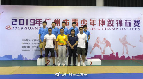 喜讯到！荔湾区在市锦标赛举重、摔跤、象棋项目获佳绩