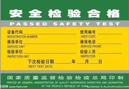 防患于未然!贵阳河滨公园游乐设施“大体检”