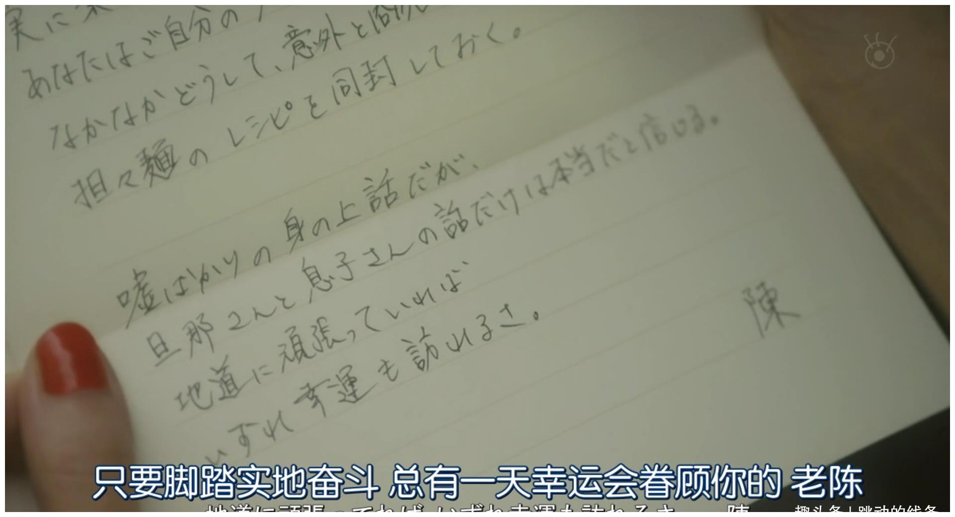 运气原来是可以自己控制的（秘决）