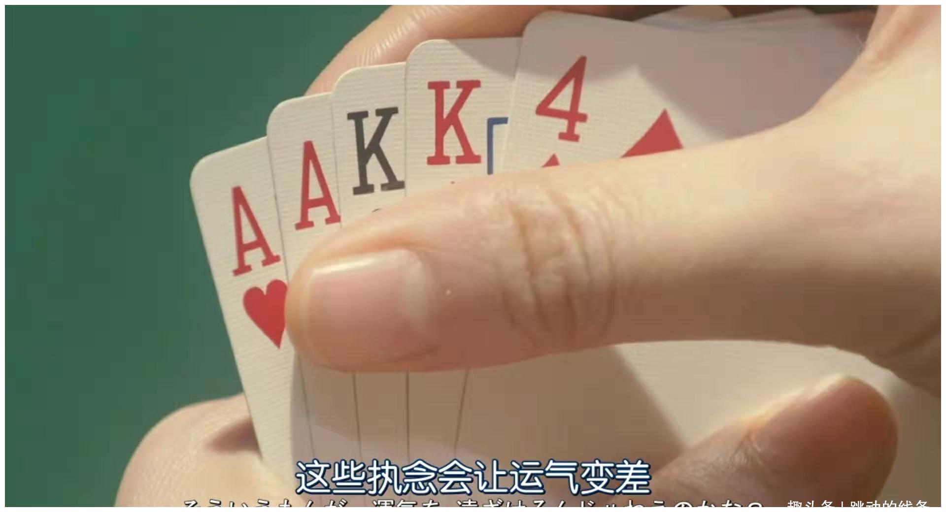运气原来是可以自己控制的（秘决）