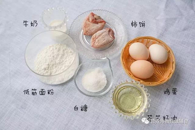 外酥里嫩，少油少糖，有了它，宝宝主动拒绝垃圾零食