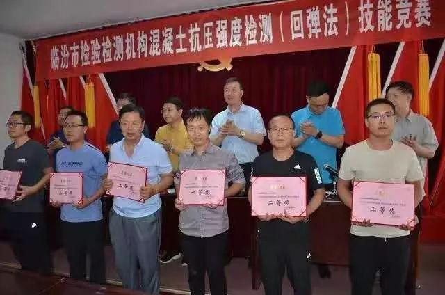 临汾市市场监管局开展检验检测机构混凝土抗压强度检测（回弹法）