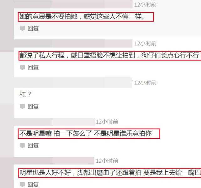 赵丽颖拒被拍捂脸躲进电梯,脚跟磨破出血都顾不上处理