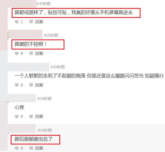 赵丽颖拒被拍捂脸躲进电梯,脚跟磨破出血都顾不上处理