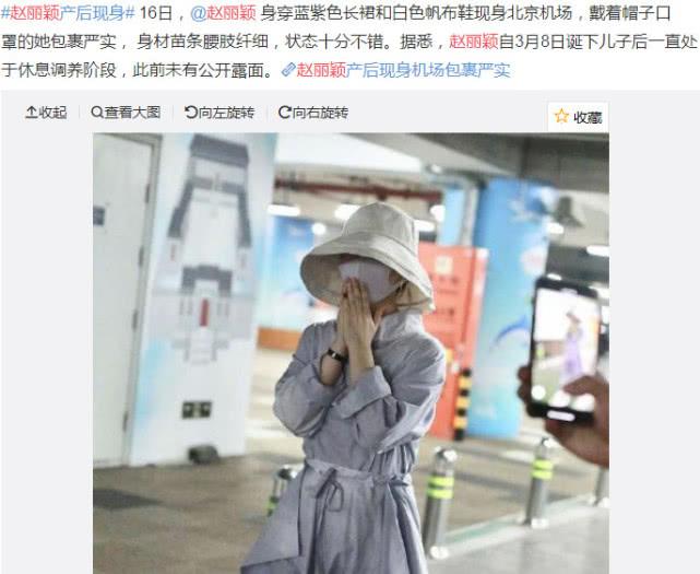 赵丽颖拒被拍捂脸躲进电梯,脚跟磨破出血都顾不上处理