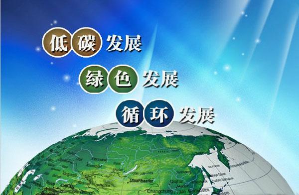 “电采暖”方式重磅来袭 必将搭乘清洁能源政策快车直攀高峰