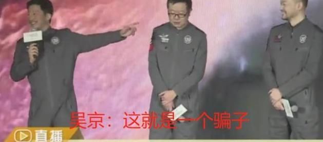 《流浪地球》剧组又引爆笑！为续集空手套天王，不坑吴京改坑他