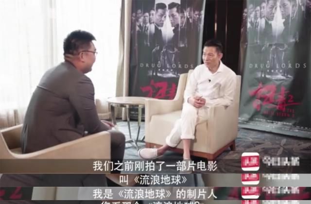 《流浪地球》剧组又引爆笑！为续集空手套天王，不坑吴京改坑他