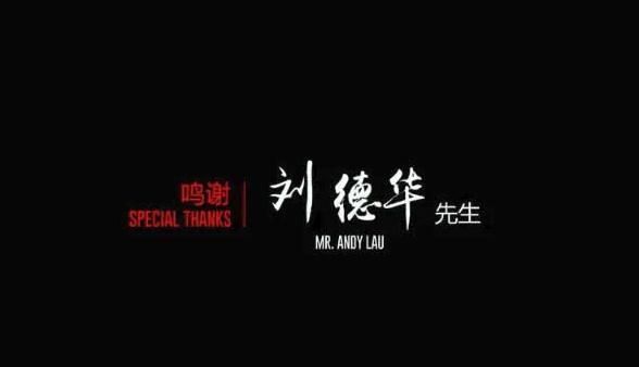 《流浪地球》剧组又引爆笑！为续集空手套天王，不坑吴京改坑他