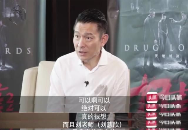 《流浪地球》剧组又引爆笑！为续集空手套天王，不坑吴京改坑他
