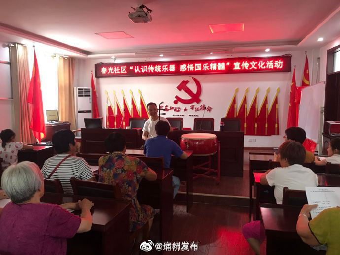 认识传统乐器 感悟国乐精髓