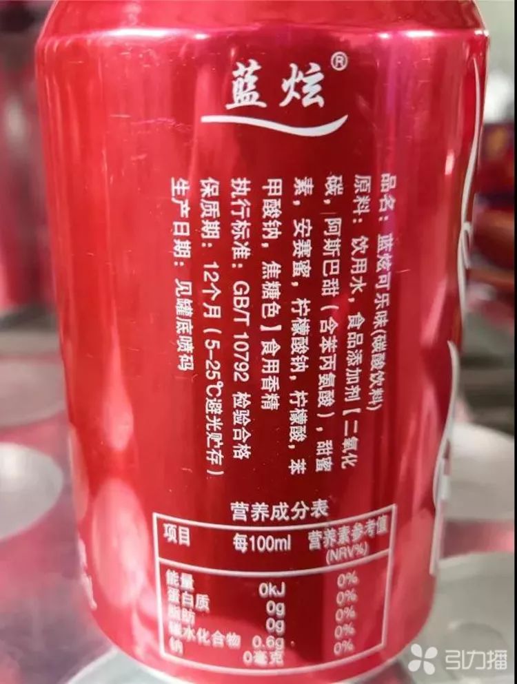 2万余瓶假冒可乐，低价销往烧烤店和小酒吧