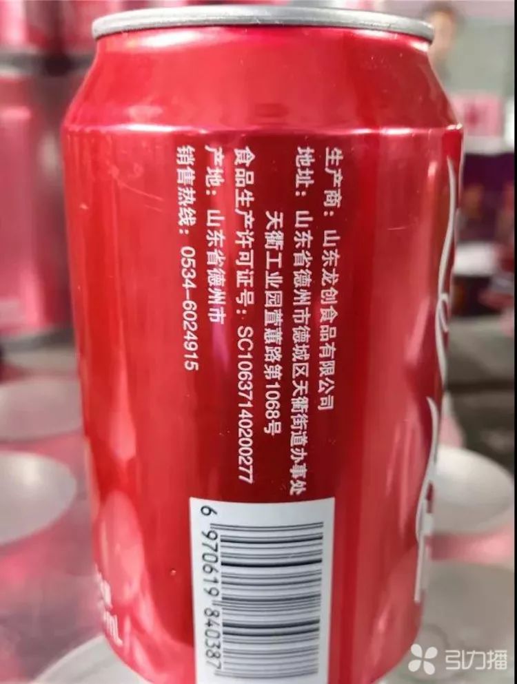 2万余瓶假冒可乐，低价销往烧烤店和小酒吧