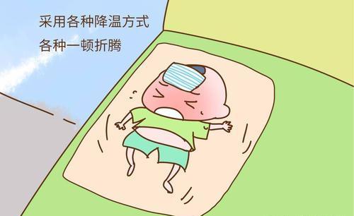 孩子半夜发烧，用热毛巾敷还是冷毛巾呢？很多宝妈都弄错了