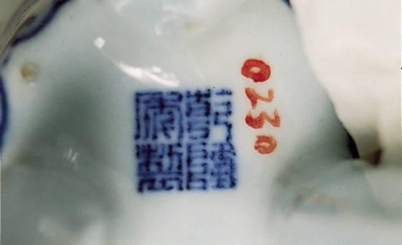 乾隆时期精品瓷器 照片欣赏