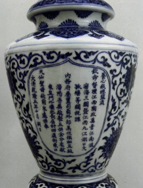 乾隆时期精品瓷器 照片欣赏