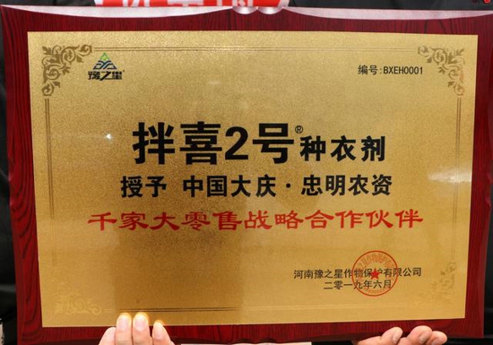 东北黑土地老农用拌喜2号种花生灾年也丰收 全村推广3万亩
