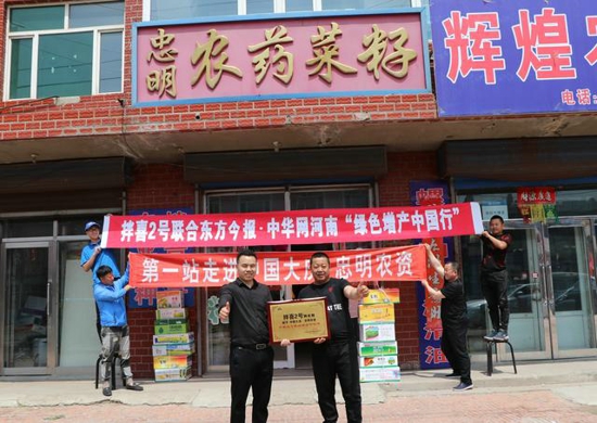 东北黑土地老农用拌喜2号种花生灾年也丰收 全村推广3万亩