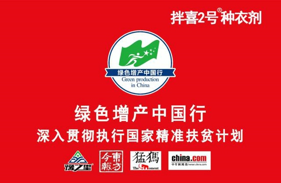 东北黑土地老农用拌喜2号种花生灾年也丰收 全村推广3万亩