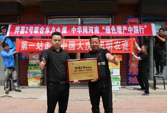东北黑土地老农用拌喜2号种花生灾年也丰收 全村推广3万亩