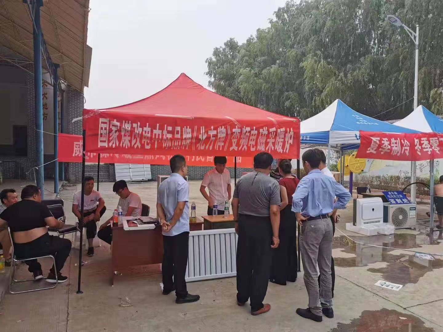 家用电磁采暖炉怎么安装？
