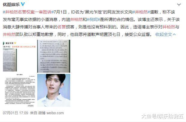 井柏然与倪妮分手再陷性向疑云竟与这位娱乐圈大哥亲密去逛家居店