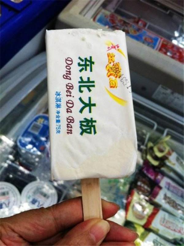 中国雪糕地理，每个城市都有专属的雪糕品牌，你的家乡吃哪种雪糕
