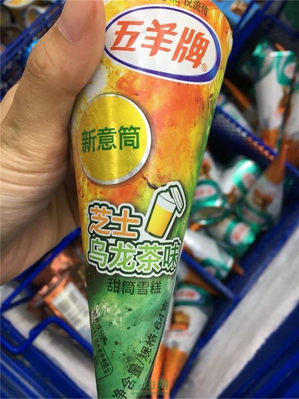 中国雪糕地理，每个城市都有专属的雪糕品牌，你的家乡吃哪种雪糕