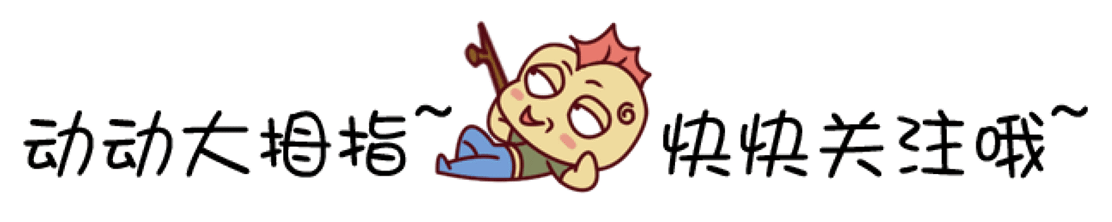 在家自制饼干原来这么简单,干净卫生又健康,零添加,真的很好吃