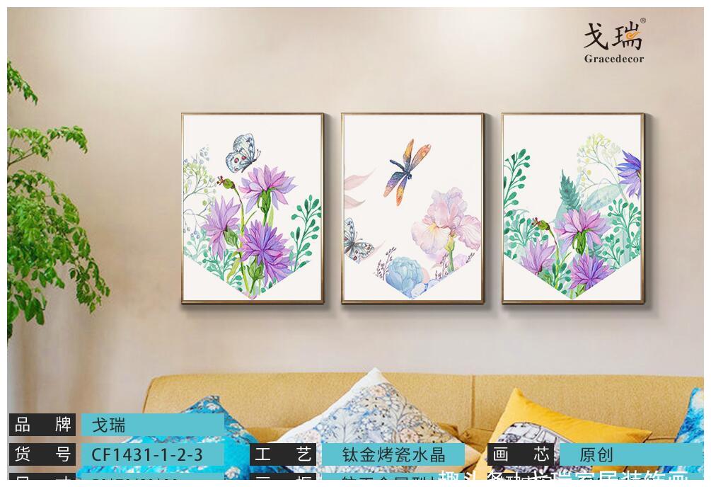 不同的装修风格，应该如何选择装饰画呢？